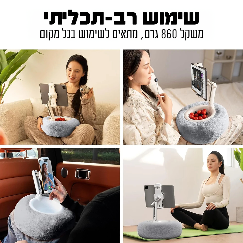 פלאפי-פיקס